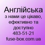 http://fuse-box.com.ua